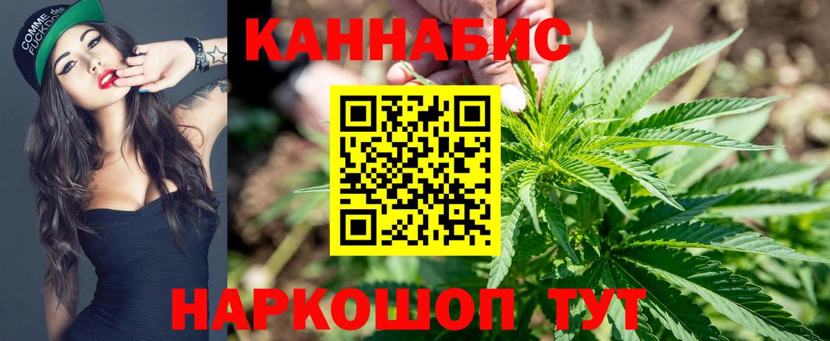 Шишки марихуана MAZAR  Бошки марихуана планчик  Бошки Шишки конопля  Вход с VPN  Бошки марихуана семена  Верхний Уфалей 