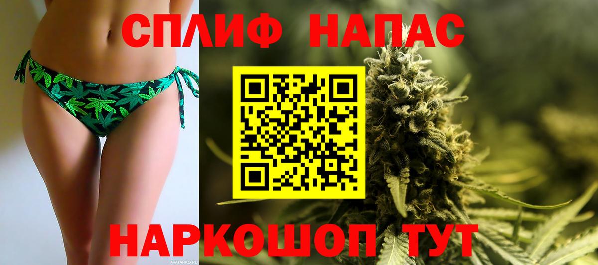 Каннабис MAZAR Верхний Уфалей